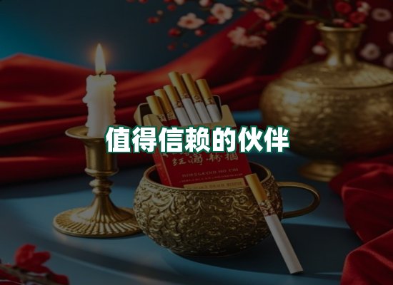 核心优势